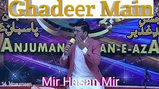 Ghadeer Main | Mir Hasan Mir | Manqabat