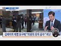 신통방통 윤상현