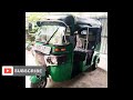 පළමු අයිතිකරු ..අතට 70000 යි .three wheel abj nishan auto