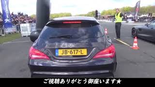 【クルマ】ドラッグレース!! AMG45CLA　ＶＳメルセデスベンツAMG GTSは流石!!