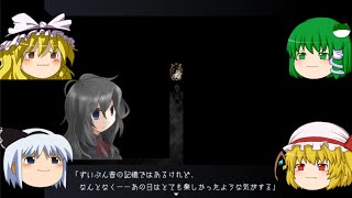 ゆっくりたちの【虚白ノ夢】実況part6【ゆっくり実況】