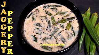 Vendakkai Mor kuzhambu Recipe | Quick Kuzhambu Recipes | Easy South Indian Kulambu Recipes