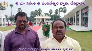 Sri Bhusametha SriVenkateswara Swamy Temple Trust, #Dokiparru devote review