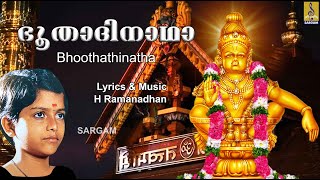 ഭൂതാദിനാഥാ | Ayyappa Devotional Song | Swami Padam | Sung By Baby Aiswarya | Bhoothathinatha