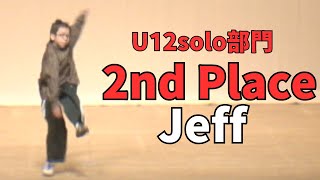 Jeff”RUNUP DANCE CONTEST 2024  TOKAI NOVEMBER”U12solo部門－準優勝－