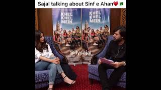 Sajal Ali talking about sinf e aahan