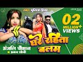 आ गया #अंजलि_चौहान का गाना #Ghare Rahita Balam | Punita Priya | Anjali Chauhan