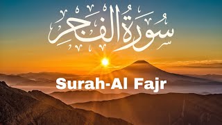 Beautiful Quran recitation | Surah Al Fajr |Recitation with Urdu English text| emotional recitation