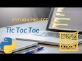 Beginner Python Project: Tic Tac Toe