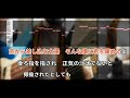 【ほぼ原曲】hello カラオケ（official髭男dism）【再現度no.1】