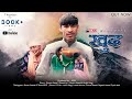 KHUD ( खुद ) - New Garhwali Movie | Hotel Line | Garhwali Film | Uk12films