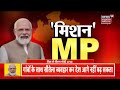 pm modi rewa visit live रीवा दौरे पर प्रधानमंत्री kamalnath की बढ़ी टेंशन । mp news cm shivraj