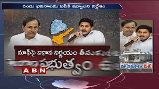 Governor Hands Over AP buildings In Hyderabad To Telangana | ABN Telugu