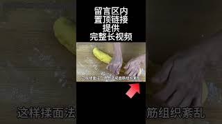 南瓜豆沙包  |  别人做的包子那么美，我做的总是塌陷了，为什么 ？Why ？？|  Steamed Bean Paste Buns #shortsvideo