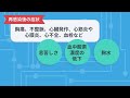 【新型コロナワクチンで「●なないはずがない」理由】コロナはただの風邪じゃない