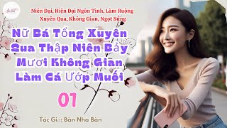 Tập 1: [Không Gian - Niên Đại] Nữ Bá Tổng Xuyên Qua Thập Niên Bảy Mươi Không Gian Làm Cá Ướp Muối