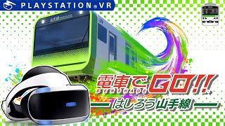 Densha de GO PS4 VR Review - Driving trains around Tokyo on your PS4!