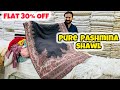 New Arrival Pure Pashmina Shawls2024🌺Best Kashmiri Shawls🌸Kani Shawl Winter Shawls🌼English Subtitles