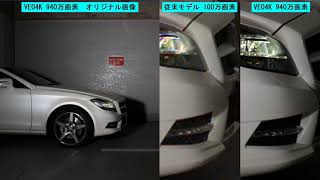 車両の走行・衝突試験