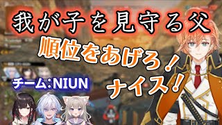 【#V最協S4】実況解説がだんだん娘を見守る父親になってしまう渋ハル【緋月ゆい/夜絆ニウ/凪夢夛/渋谷ハル/ネオポルテ切り抜き】