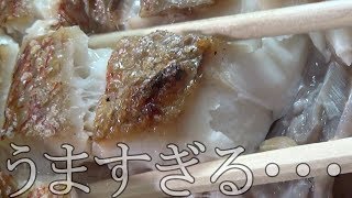 【ごはんが∞】釣れたての〇〇の塩焼きがはんぱない件。