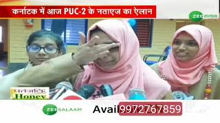 Global Shaheen PU College – Tumkuru Ki Summaiya ne 98.5%  hasil kiya