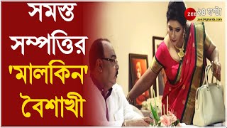 সমস্ত সম্পত্তির 'মালকিন' Baishaki,দুঃসময়ে পাশে থাকা বান্ধবীকে লিখে দিলেন Sovan