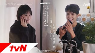 Encounter [메이킹]※반전주의※진혁 취중진담♬ 열창에 빵터진 수현?! (ft.뭐든 열심인 진혁이) 190110 EP.12