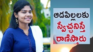 Swecha Latest Telugu Short Film || Dream Big Creations || Joyal Vijay