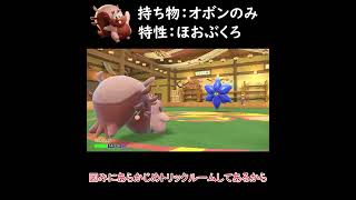 【ポケモンSV】人の三大ヨクバリス【ゆっくり実況】【#shorts】 #ヨクバリス #shorts 　#ポケモンSV