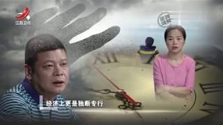 《金牌调解》精彩看点： 儿子就算断绝关系, 也坚决反对父母复合, 其中的原因让人沉默