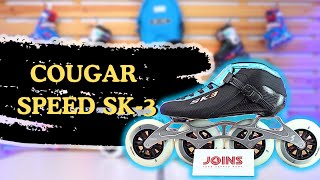 YANG KALIAN TUNGGU!! SEPATU RODA SPEED || REVIEW COUGAR SPEED CARBON SK 3