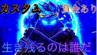 [フォートナイト]参加型スキンコンテスト初見さん大歓迎 　　#全機種　　#スキコン　　　＃参加型   　 #スキンコンテスト