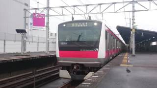 とある休日の稲毛海岸駅(笑) 快速(各駅停車)上総一ノ宮行き 発車試し録り(笑) JR E233系5000台