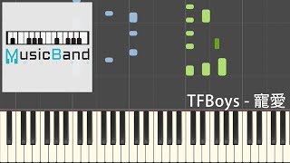 TFBoys - 寵愛 Pamper - 鋼琴教學 Piano Tutorial [HQ] Synthesia