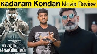 Kadaram Kondan Movie Review | Kamal Haasan | Chiyaan Vikram | Rajesh M Selva | Ghibran