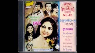 កូននៅក្រមុំទេម៉ាក់ / Koun Nov Kromom Te Mak - Sothea \u0026 Huoy Meas