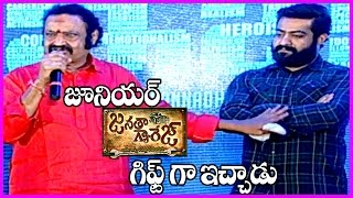 Janatha Garage Movie Is Gifted To Me By Ntr - Says Hari Krishna @ ISM Audio Launch