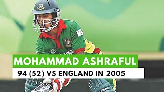 Mohammad Ashraful 94 (52) vs England in 2005