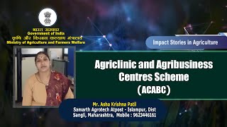 Impact Stories in Agriculture- Agri Clinic and Agri Business Centers Scheme (ACABC)