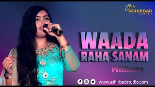 Waada Raha Sanam |Akshay & Ayesha | Khiladi | 90's Bollywood Romantic Song | Live Singing  Pritikana