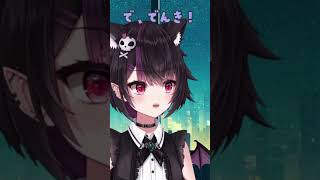 癖がすごすぎるしりとりｗ　#shorts #short  #vtuber