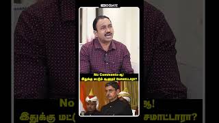 No Comments-ஆ! இதுக்கு மட்டும் ஆளுநர் பேசமாட்டாரா? | SP Lakshaman Interview | Governor | R.N.Ravi