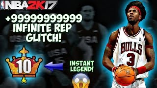NBA 2K17 UNLIMITED REP GLITCH TUTORIAL! HOW TO GET INSTANT LEGEND 1 IN MINUTES! 100% WORKING NO BAN!