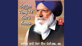 Sajjan Thag Te Guru Nanak