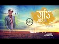 new nepali song 2078 2021 gaau gaau ma गाउँ–गाउँमा lyrical video shree krishna ale