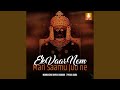 Ek Vaar Nem Mari Saamu Juo Ne (Jain Song)