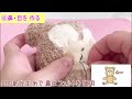 【作り方】スクイーズのスポンジ【ダイソー】もこもこ靴下で人形手作り　ダッフィー　100均材料　diy　工作