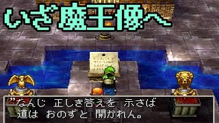 【ゲーム実況】ドラクエ７を毎日投稿！ Part066【PS2版】