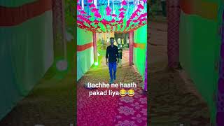 haath pakad liya 😂😂🥰 #music #love #song #religion #lovesong #newsong